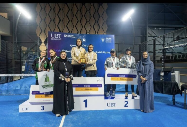 جامعة-الملك-سعود-تحقق-المركز-الأول-في-بطولة-الرياضة-الجامعية-للبادل-(طالبات)