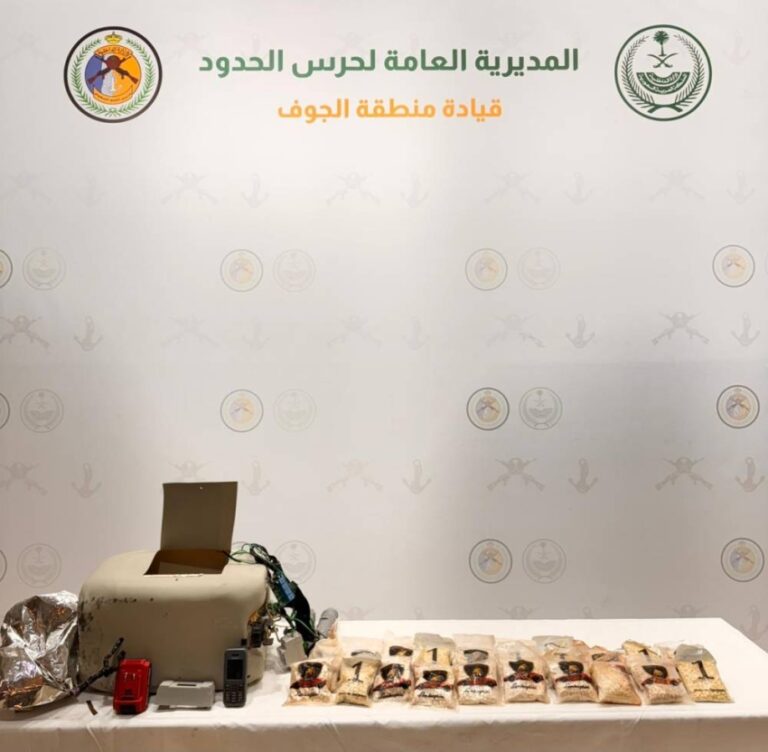 حرس-الحدود-بالجوف-يحبط-تهريب-(56,560)-قرصًا-من-الإمفيتامين-المخدر