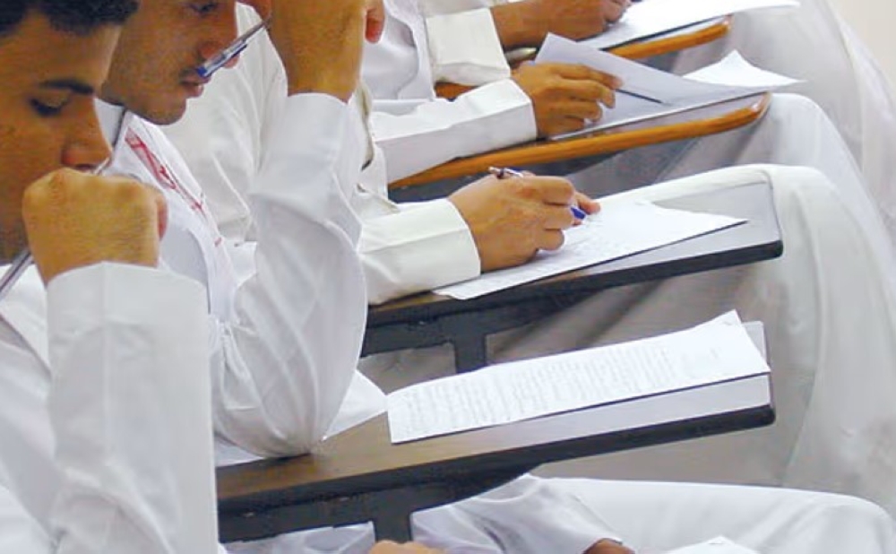 عاجل.-تأخير-بدء-الدوام-الدراسي-لطلبة-«كليات-الجبيل»-غدًا-الثلاثاء