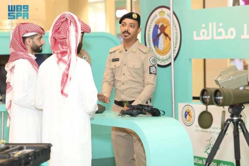 حرس-الحدود-يختتم-معرض-وطن-بلا-مخالف-بجازان