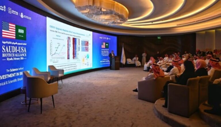 التحالف-السعودي-ــ-الأمريكي-للتقنية-الحيوية-يناقش-تطوير-برامج-طبية