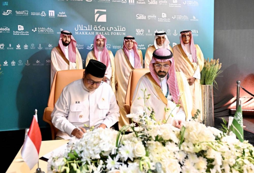 الغذاء-والدواء-تُوسّع-شراكتها-مع-وكالة-ضمان-المنتجات-الحلال-بإندونيسيا-في-جوانب-الحلال