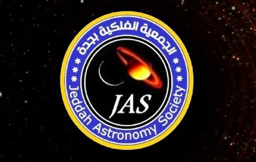 فلكية-جدة:-ظواهر-فلكية-مميزة-تشهدها-ليالي-رمضان