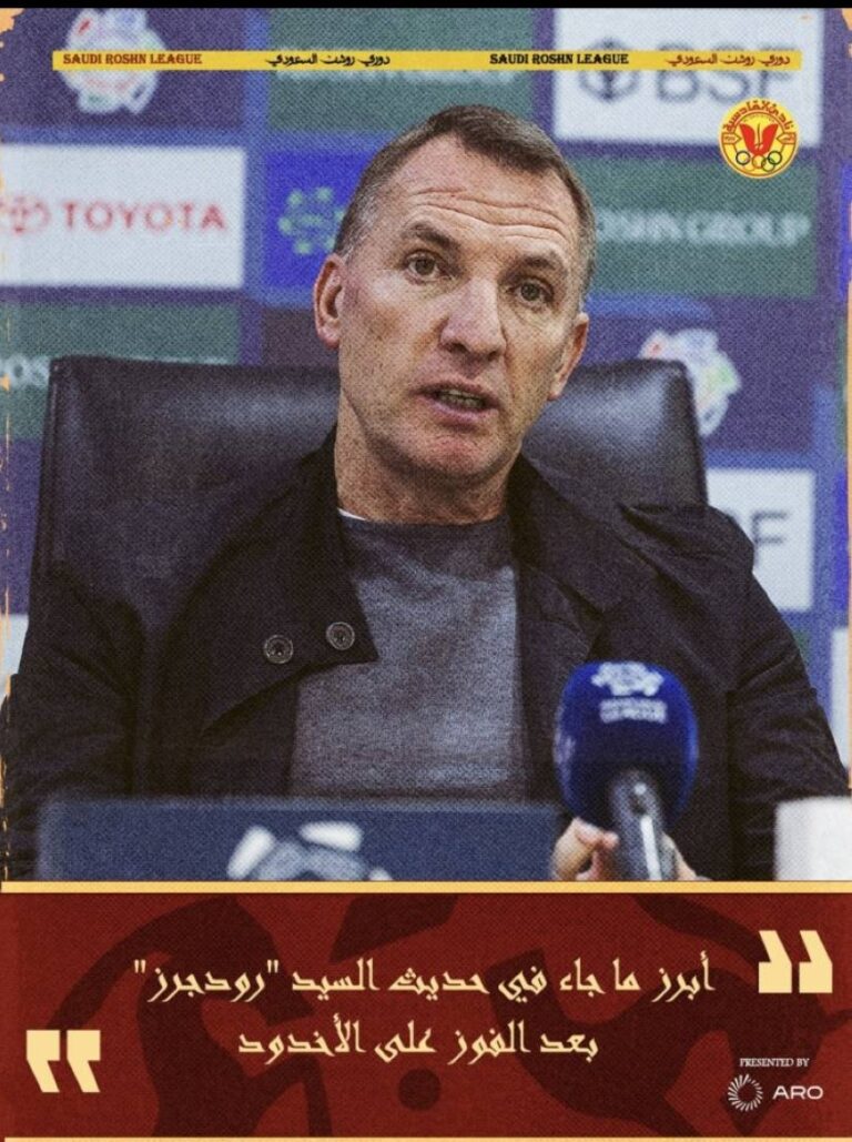 رودجرز:-قدّمنا-مستوى-هجومي-قوي-ترجمه-جوليان-بهاتريك.-وسعداء-بعودة-أوتافيو