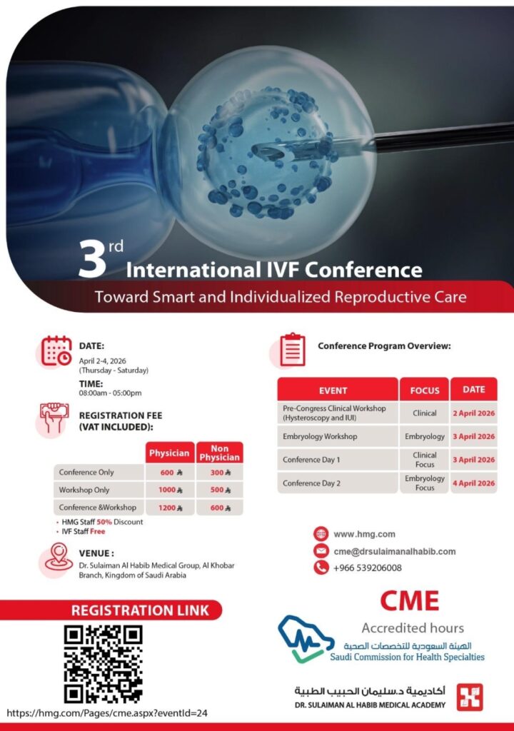 مجموعة-الدكتور-سليمان-الحبيب-الطبية-تستعد-لإطلاق-المؤتمر-الدولي-الثالث-للعقم-والمساعدة-على-الإنجاب