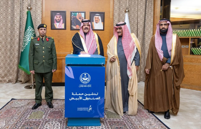 أمير-حائل-يدشّن-الحملة-السنوية-للجنة-الوطنية-لرعاية-السجناء-والمفرج-عنهم