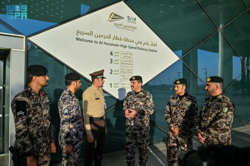 قائد قوات أمن المنشآت المكلّف يتفقّد المواقع الميدانية ومحطات قطار الحرمين