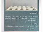 حرس الحدود بجازان يحبط تهريب (11) كيلوجرامًا من الحشيش المخدر