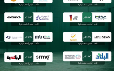 وزارة الإعلام تنظّم بطولة بادل الإعلام الرمضانية في نسختها الأولى