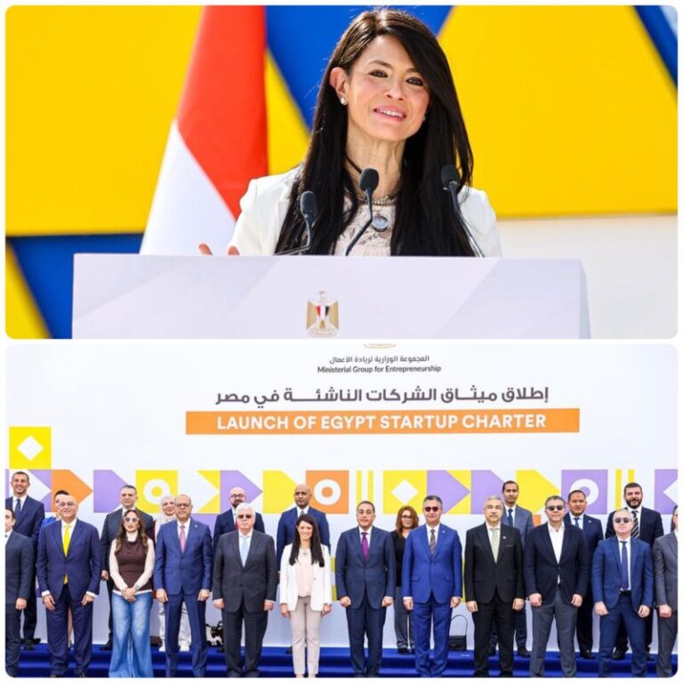 مصر تُدشّن تحوّلًا تاريخيًا في اقتصاد الابتكار بإطلاق «ميثاق الشركات الناشئة» الوطني