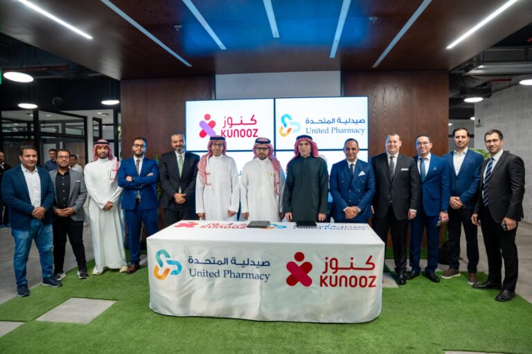 صيدليات المتحدة تعلن استحواذها الكامل على صيدليات كنوز