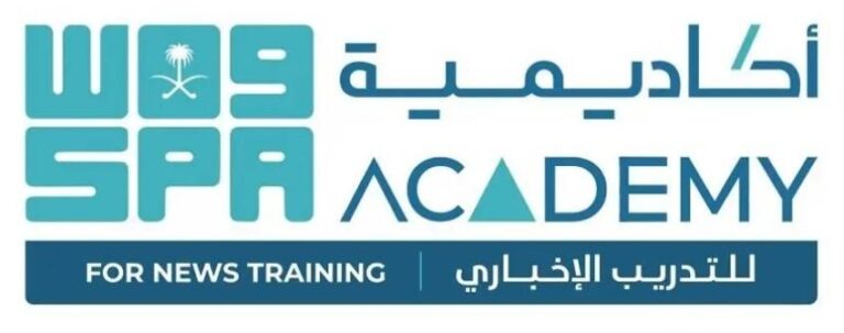 أكاديمية-واس-تعرّف-منشآت-القطاع-الخاص-بمبادرة-تطوير-رأس-المال-البشري