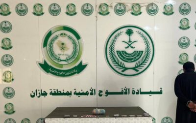 الأفواج الأمنية بجازان تقبض على شخص لترويجه مواد مخدرة
