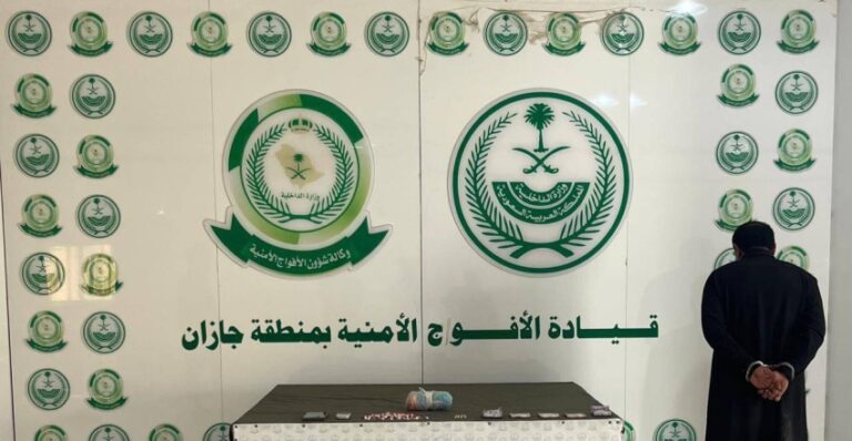 الأفواج-الأمنية-بجازان-تقبض-على-شخص-لترويجه-مواد-مخدرة