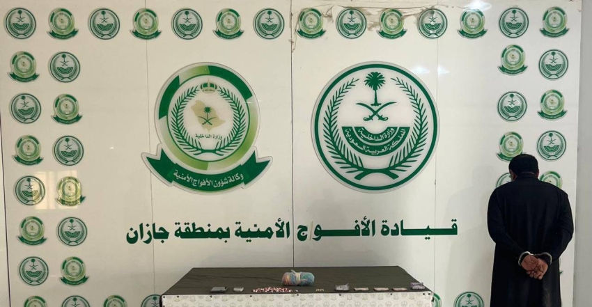 الأفواج الأمنية بجازان تقبض على شخص لترويجه مواد مخدرة