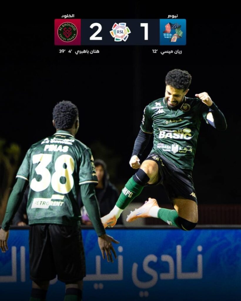 دوري روشن: الخلود يتغلب على نيوم بنتيجة (2 – 1)
