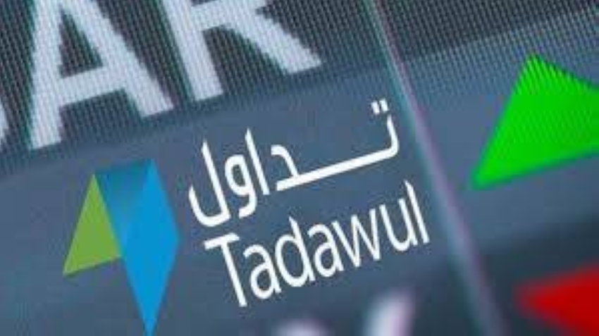 سوق الأسهم السعودية يغلق منخفضًا عند مستوى 10475 نقطة