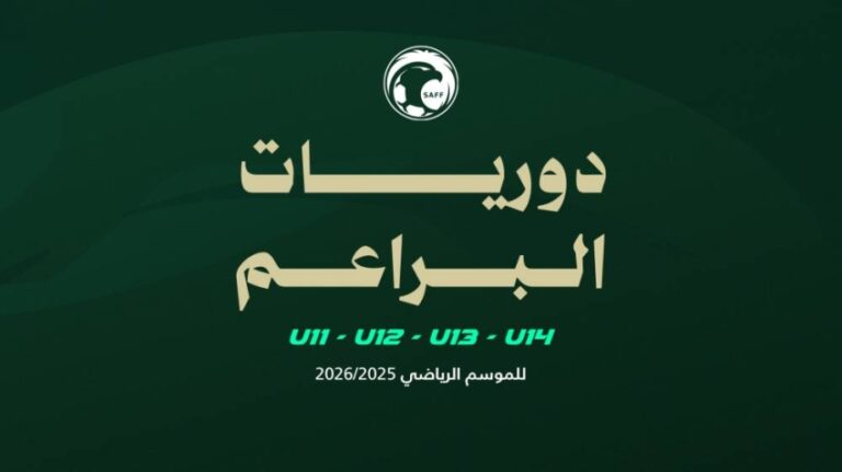 ارتفاع-وتيرة-المنافسات-في-دوريات-البراعم-تحت-14-و13-و12-و11-عامًا