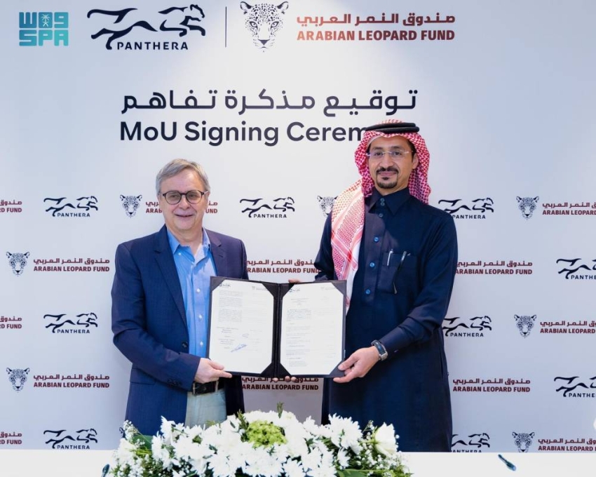 شراكة إستراتيجية لتعزيز جهود صون النمر العربي