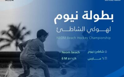 ستة فرق تتنافس على رمال شاطئ نيوم في بطولة هوكي الشاطئ 2026