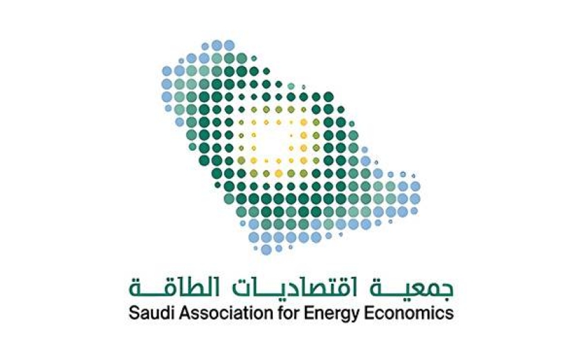 تشكيل-مجلس-إدارة-جمعية-اقتصاديات-الطاقة