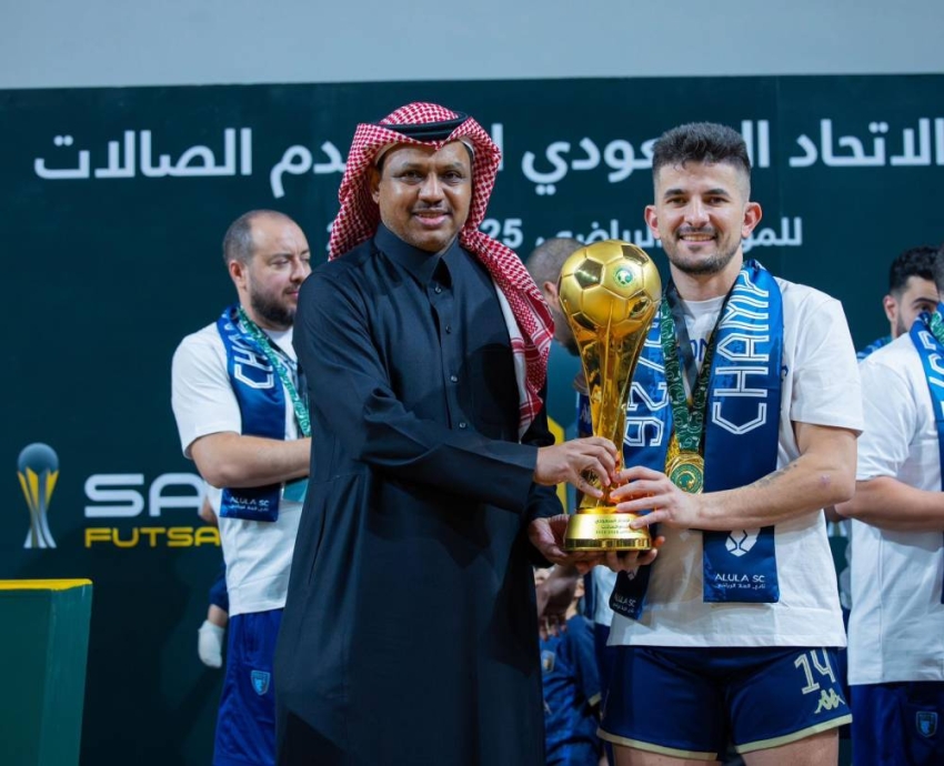 تتويج العلا بكأس الاتحاد السعودي لكرة قدم الصالات