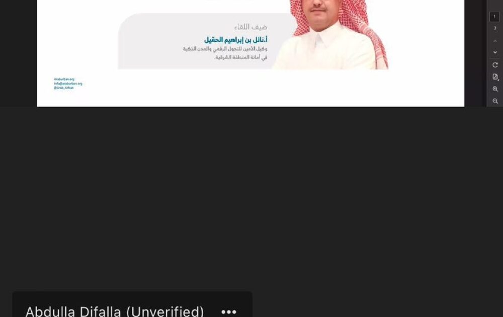 الشرقية تتبنى صمود المدن.. و84% نسبة التحضر بالمملكة