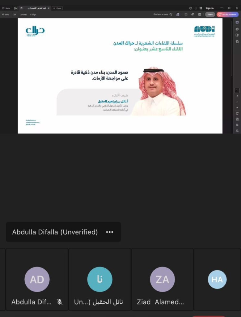 الشرقية تتبنى صمود المدن.. و84% نسبة التحضر بالمملكة