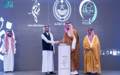 مُحافظ الطائف يكرّم الفائزين والفائزات في مسابقة بالقرآن نسمو لحفظ القرآن الكريم