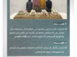 القبض على (4) مخالفين لتهريبهم (72) كيلوجرامًا من القات المخدر