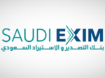 بنك التصدير والاستيراد السعودي يقدم تسهيلاتٍ ائتمانية بقيمة 47.62 مليار ريال