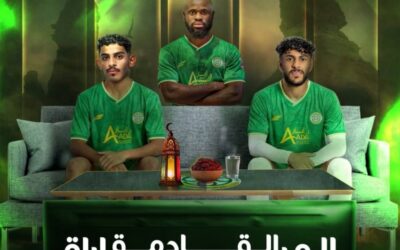 الغوطة يعلن نقل ملعب مباراته أمام مضر