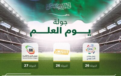 وزير الرياضة يعتمد تسمية جولات روشن ويلو والدرجة الثانية بيوم العلم