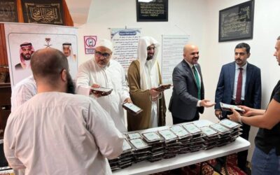 الشؤون الإسلامية تنفذ برنامج خادم الحرمين الشريفين لتوزيع التمور في الأوروغواي