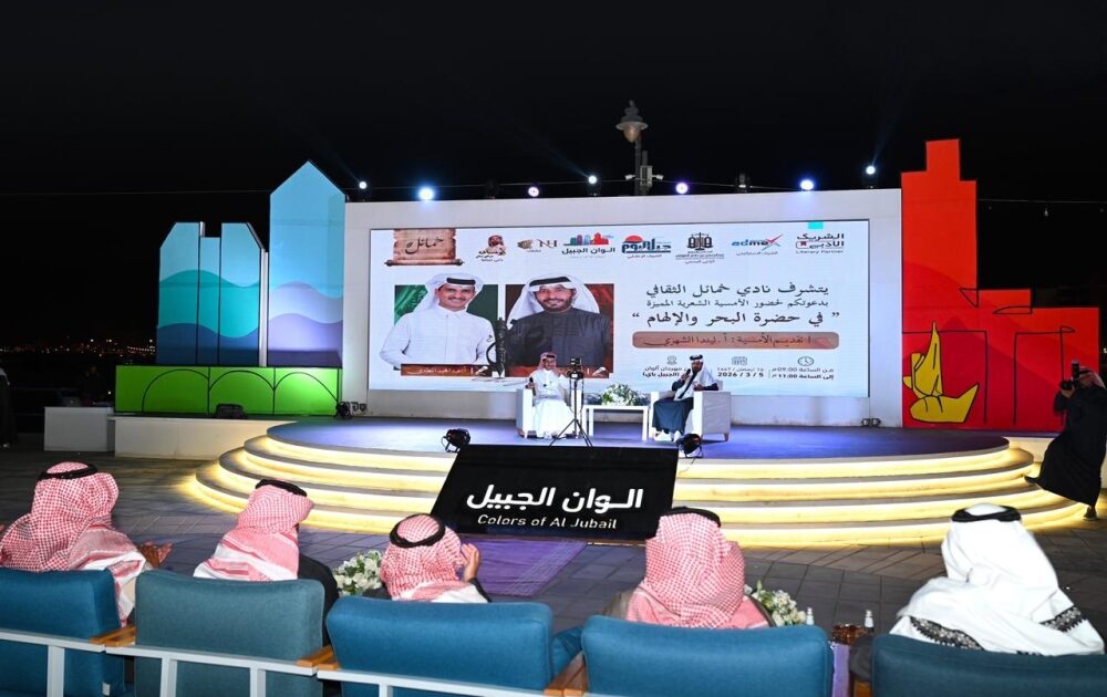 أنشطة ترفيهية ومسابقات تفاعلية تتصدر فعاليات مهرجان ألوان الجبيل