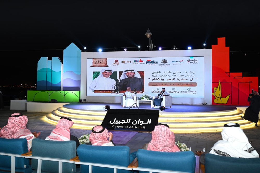 أنشطة ترفيهية ومسابقات تفاعلية تتصدر فعاليات مهرجان ألوان الجبيل