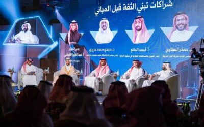 شراكات تبني الثقة قبل المباني في ضيافة مركاز البلد الأمين بمكة المكرمة