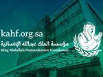 «عبدالله الإنسانية» تساهم بـ20 مليوناً بحملة العمل الخيري