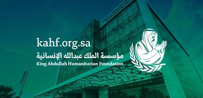 «عبدالله الإنسانية» تساهم بـ20 مليوناً بحملة العمل الخيري