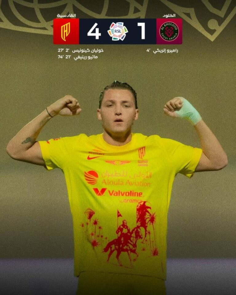 دوري-روشن:-القادسية-يتغلّب-على-الخلود-بنتيجة-(4-–-1)