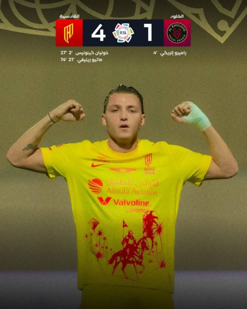 دوري روشن: القادسية يتغلّب على الخلود بنتيجة (4 – 1)