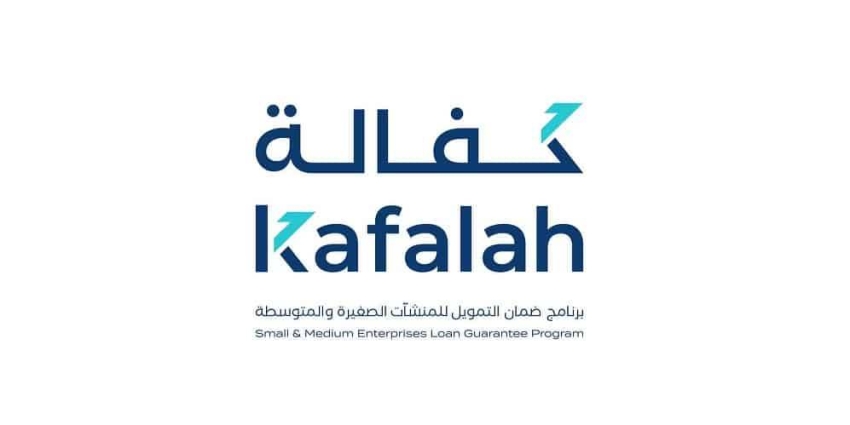 مبادرة مؤهل تسجّل 650 طلبًا بإجمالي تمويلات تتجاوز 636 مليون ريال