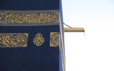 ميزاب الرحمة .. تحفة هندسية ومعمارية في البيت العتيق