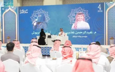 سوالف ريادية بغرفة جازان