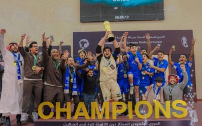 تتويج نادي فيد بكأس دوري الاتحاد السعودي لكرة قدم الصالات تحت 20