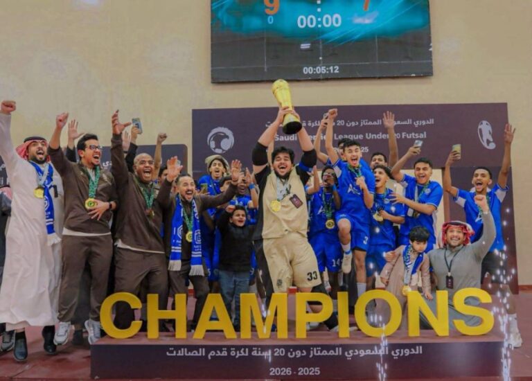 تتويج-نادي-فيد-بكأس-دوري-الاتحاد-السعودي-لكرة-قدم-الصالات-تحت-20