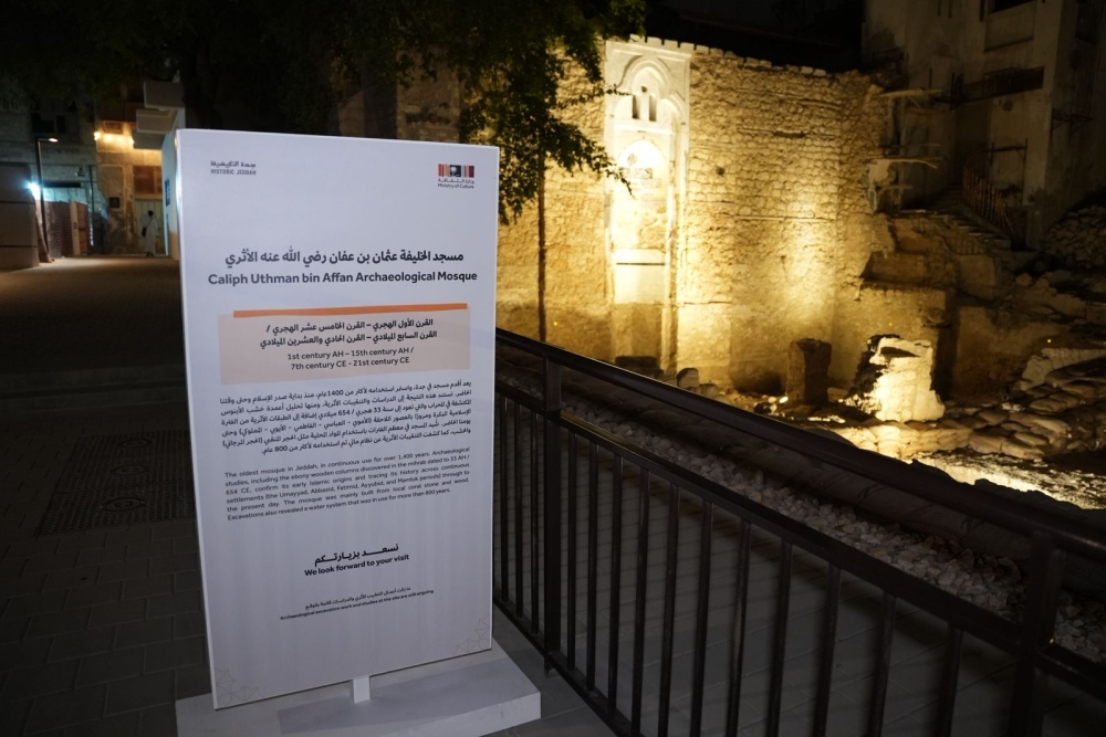 جولة لـ “اليوم”| مسجد الخليفة عثمان بجدة التاريخية.. 14 قرنًا من العبادة وزواره من مختلف الجنسيات