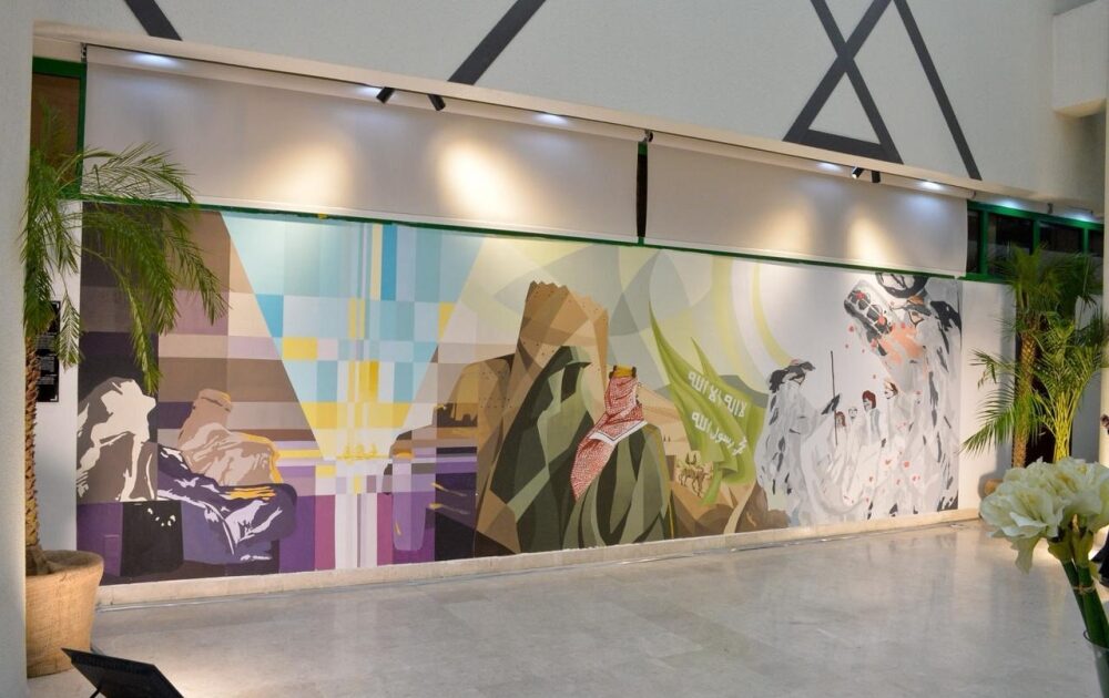 13 براءة اختراع وجدارية ب 12 متراً تتصدر ملتقى التصاميم بالدمام