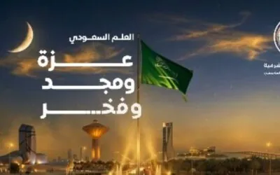 المنطقة الشرقية تكتسي بالأخضر احتفاء بيوم العلم