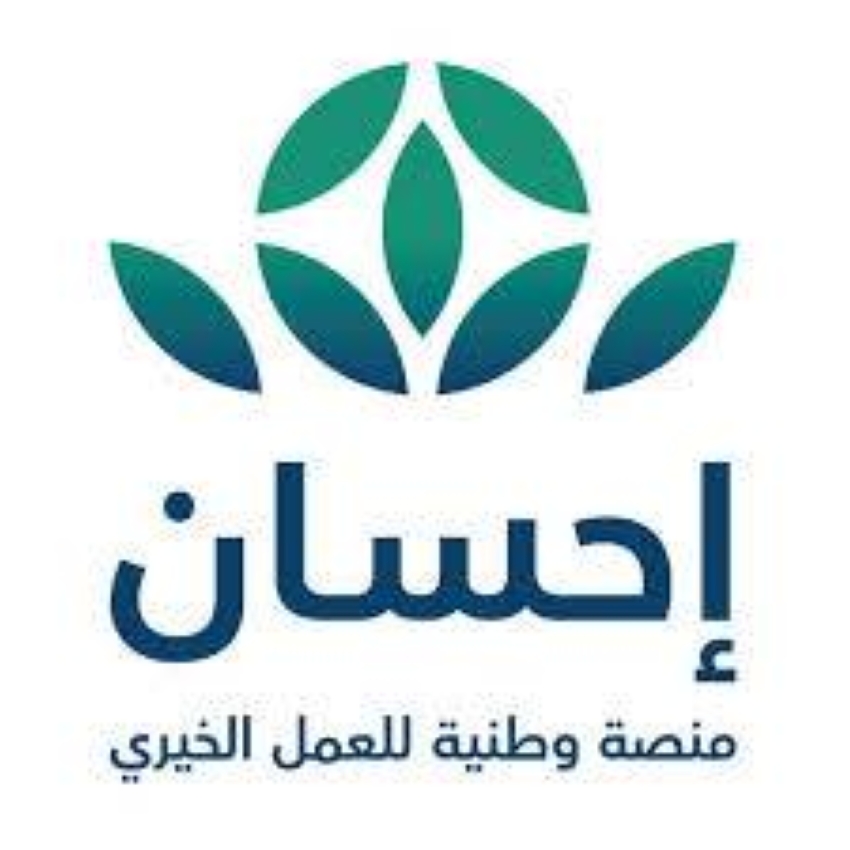 مليار-ريال-تبرعات-حملة-العمل-الخيري